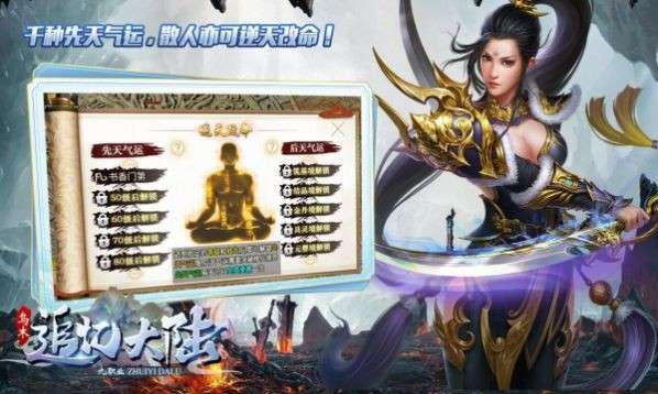 乌木追忆大陆图3