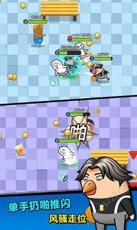 肥皂大乱斗内置菜单图2