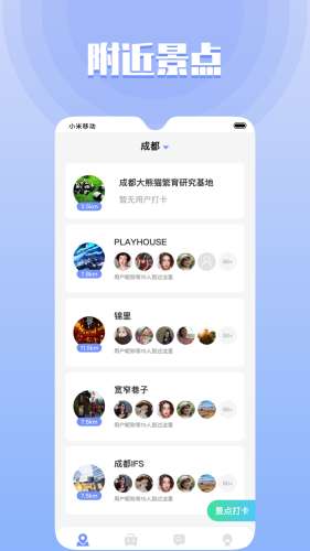 甜尤图1