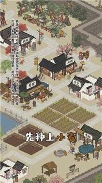 江南幸福生活2图2