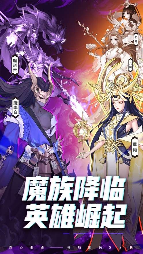 王者对决（晓组织也要0.1折）图5