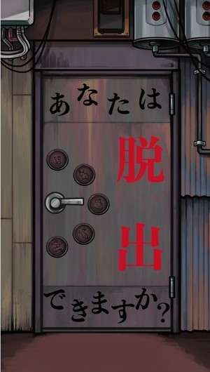 逃离电脑街图4