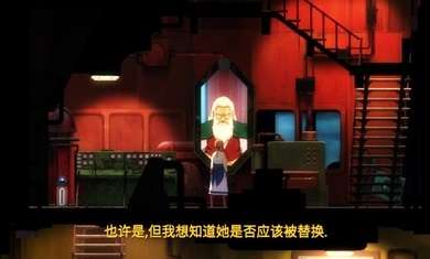 被遗忘的安妮汉化图3