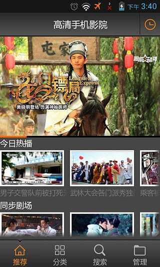 视觉影院图2