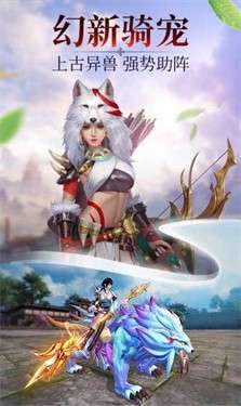 诸神黄昏征服图1