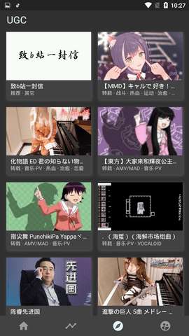 cilcil漫画最新版app图3