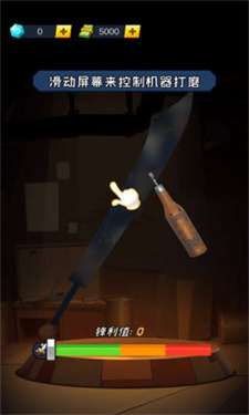 锻刀大师图2