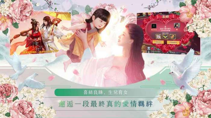我的恋人时代图5