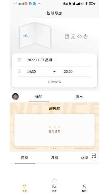 弹司令图1