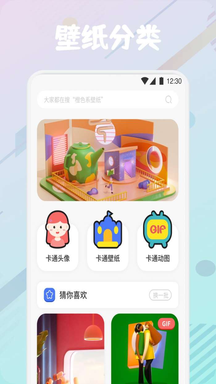 动漫透明壁纸图2