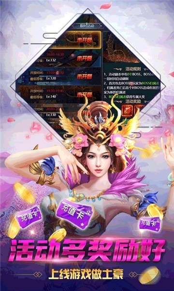 剑侠问宗游戏图4