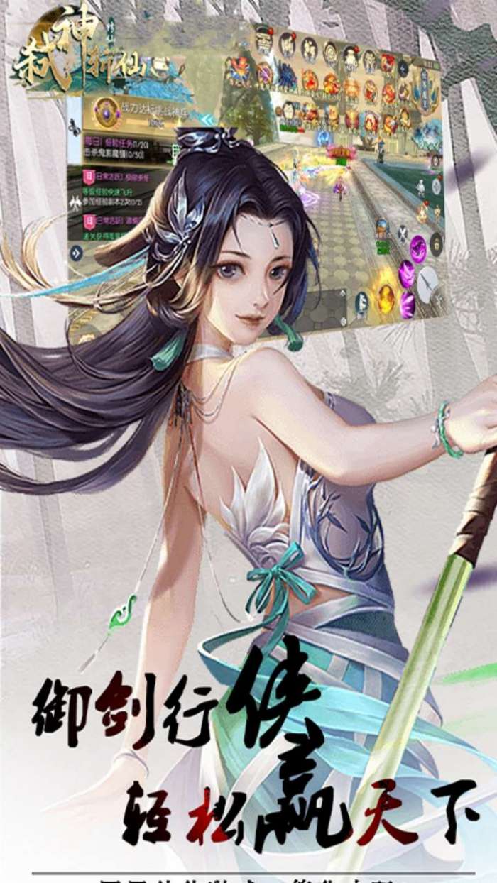 弑神斩仙（0.1折版）图3