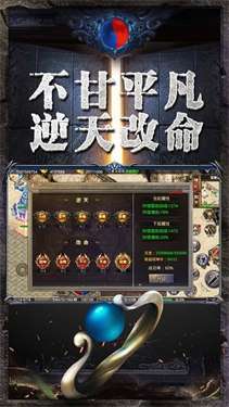 疯狂快乐版打金服图1