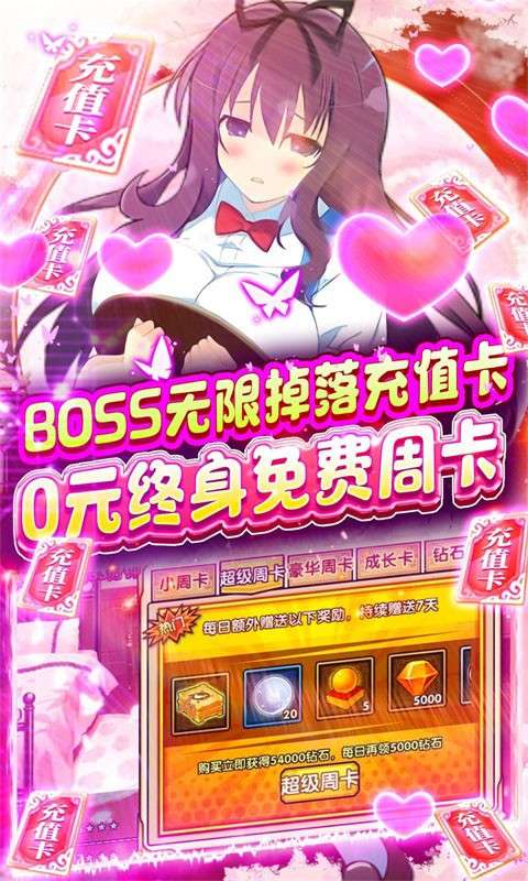 元素穿梭BT版图5