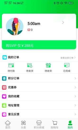 臻鲜优选图1