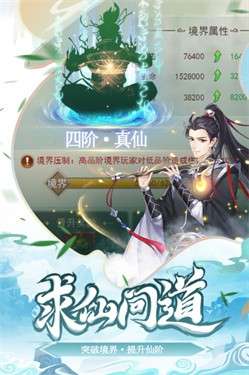 少年刀剑笑热血q传图3