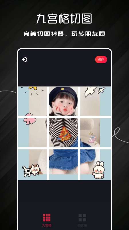 爱秀图图1