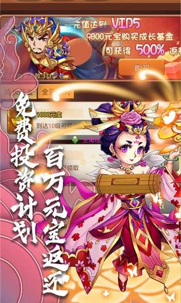 补天志游戏图4