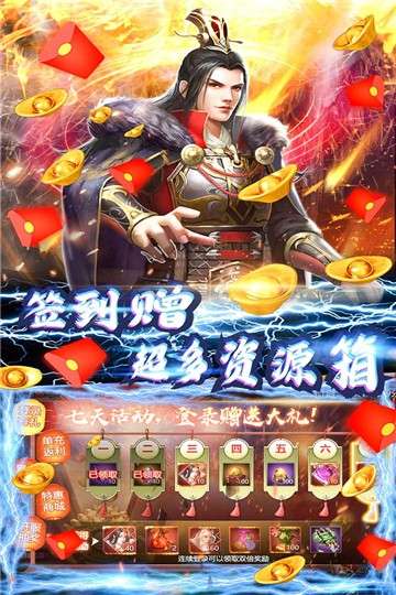 三国之空城计王者版图4