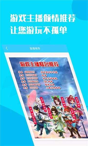 换号吧图2