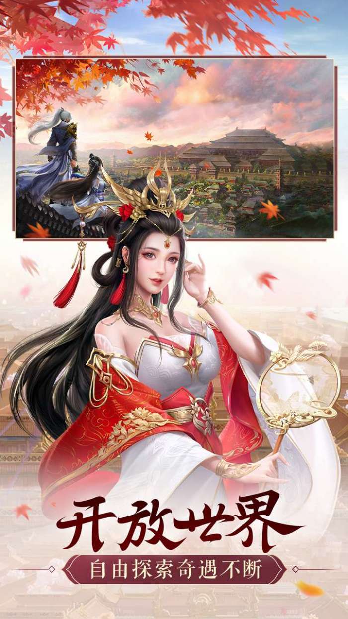 鸿图归来（经典国战）图2