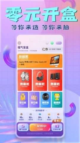 盒盒图1