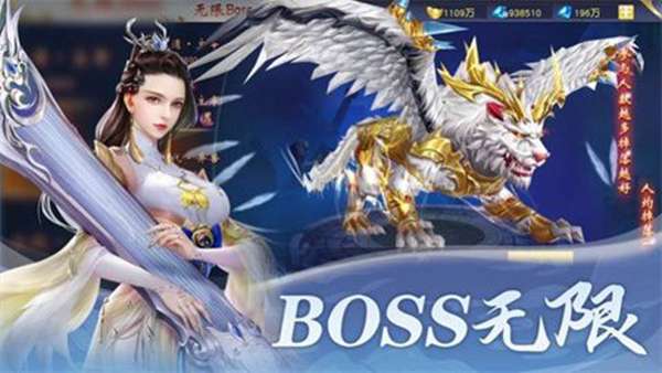 万妖回异录手机版图2