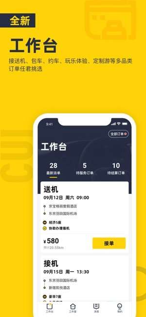 纯粹英雄图3