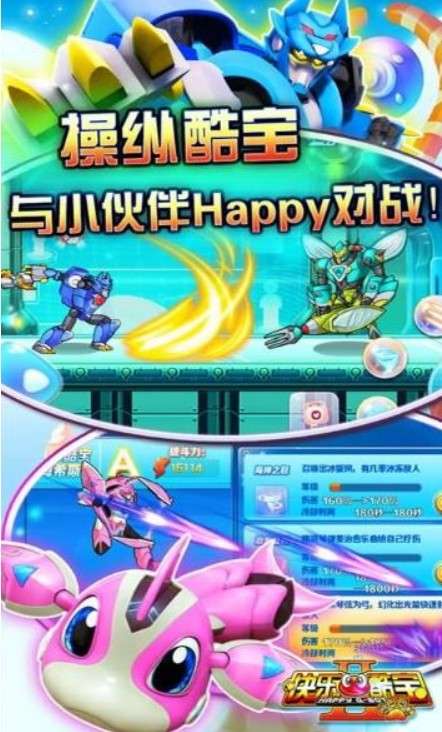 我主江湖v1.0 安卓版图1