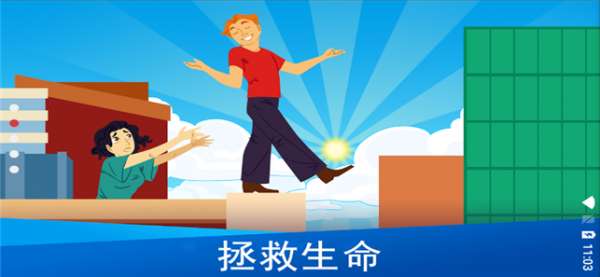 上帝模拟器图3