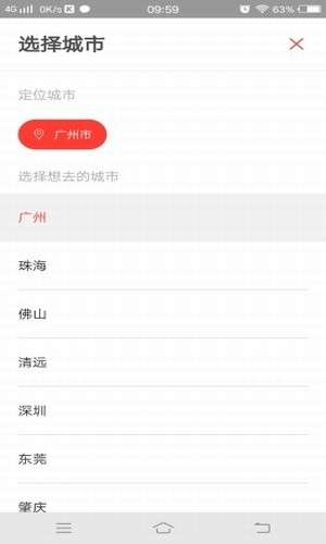 趣拼团图4