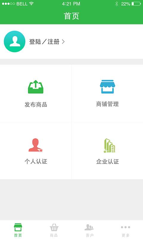 农商友供应商图2