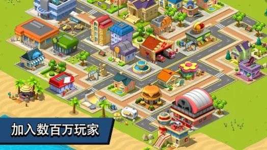 乡村城市城镇建设模拟图2