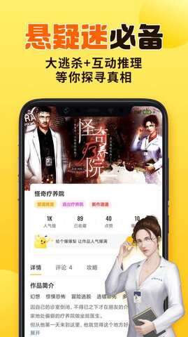 千梨互动图2