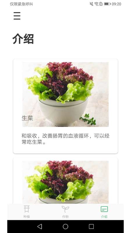 newxfarm图3