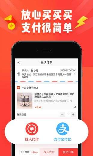 淘宝优选图2
