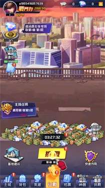 拳之皇者图3