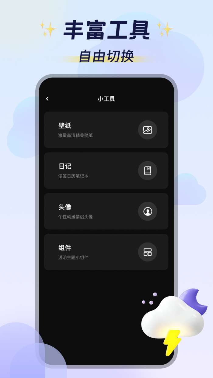 云图计划图1