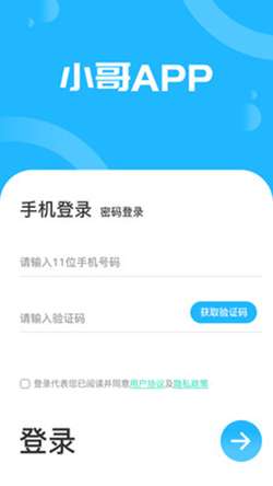 快乐回收图3