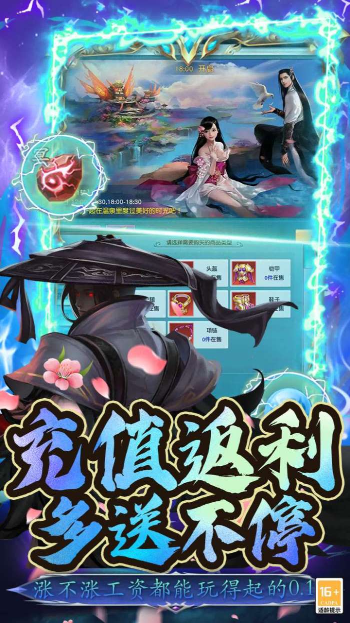 曙光之城（爆爽永久0.1折）图5