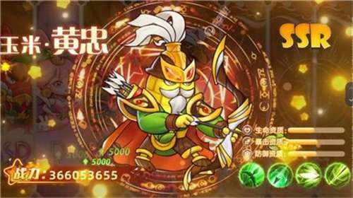 海科斯乱斗游戏图2
