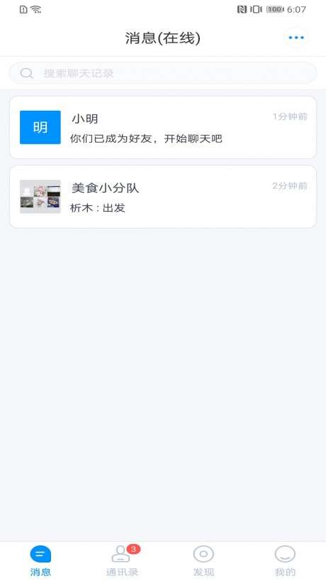 信枫图1