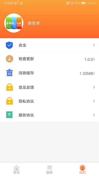 长春市民卡图2
