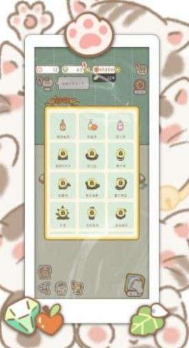 保护猫咪图3