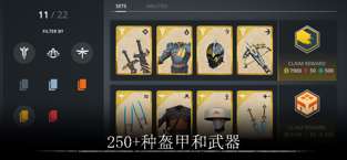 暗影格斗3无限金币钻石版图3