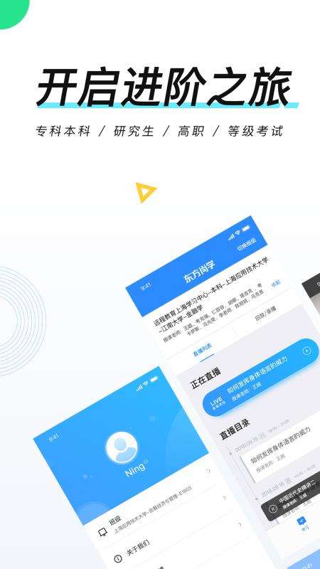 东方尚学图4