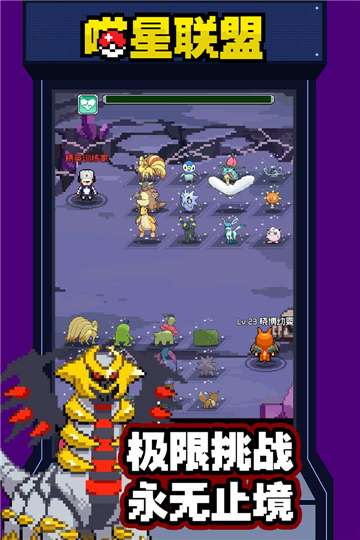 喵星联盟图3