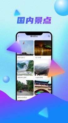 全球卫星高清地图图2