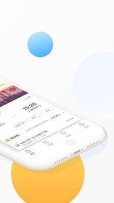 携程企业商旅图2