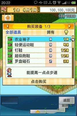 元气骑士内置菜单2023最新版图9